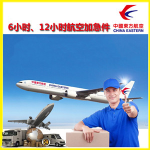 屯溪航空托运公司谈空运的四大作用是什么